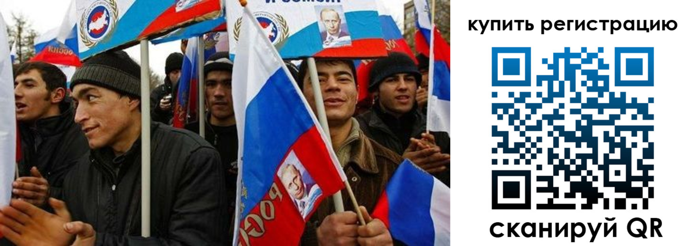 временная регистрация поиск в Суровикино