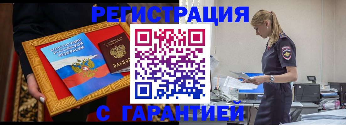регистрация для школы в Суровикино